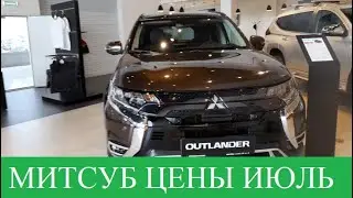 Митсубиси▶️Мицубиси ИСТОРИЯ про печку.😆 +цена Форд Транзит 14 мест.