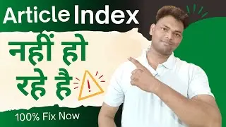 Why Post not indexed in Google || Google Search Console Index Problem Fix