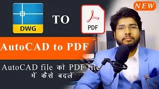 How to convert AutoCAD file into PDF file | DWG to PDF file