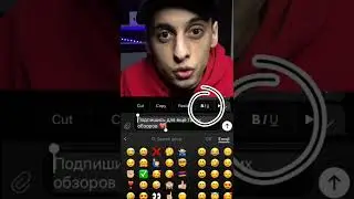 Как Поменять Шрифт в Телеграме!