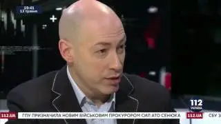 ПУТИН   ГЕЙ  Станислав Белковский   