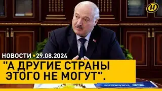 НАС УПРЕКАЮТ. Лукашенко – почему разошлись Беларусь и ЕС/ Дурова отпустили, но не выпустили