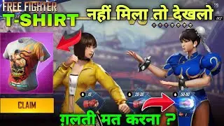 Ryu T-shirt | Free Fire New Event | How To Complete Street Fighter Event | Today FF New Event