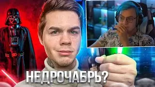 Пятёрка Смотрит Недрочабрь – челлендж для дебилов 🤢