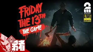 【13日の金曜日だよ】弟者の「Friday the 13th: The Game」【2BRO.】