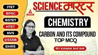 Science For All Teaching Exams 2024 | Carbon and its compound TOP MCQ By Kanak Ma'am