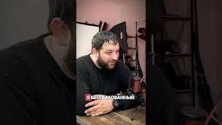 Детство Рейсана Магомедкеримова