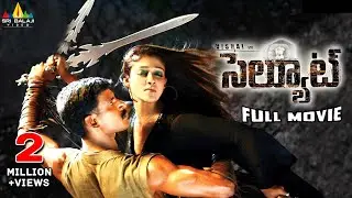 Salute Telugu Full Movie | Telugu Full Movies | Vishal, Nayantara | Sri Balaji Video