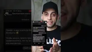 Как Скачать все Книги Абсолютно Бесплатно!