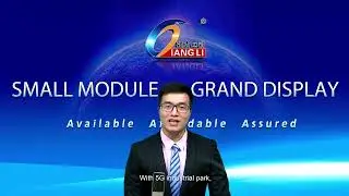 Qiangli Jucai Introduction -- Hardcore Manufacturing