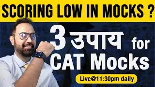 Best CAT Mock taking Strategy | How to Analyse Mocks ? How many Mocks should I give for CAT exam?