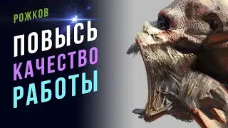 Как улучшить качество рисунка? Разрешение холста