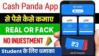 Cash Panda App Se Paise Kaise Kamaye | cash panda app real or fake | cash panda app ||