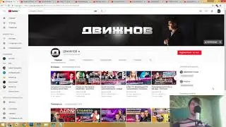 Evaluate, analysis and test YouTube channel blogger DVIZHNOV