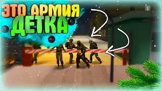 КАК ПОПАСТЬ В АРМИЮ? MTA Province