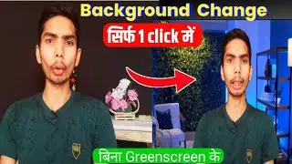 Phone से करो Video ka Background kaise change kare without Green Screen | Change Video Background