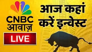 🔴 Stock Market Updates Live: आज कहां करें इन्वेस्ट| Business & Finance | 6thJune | Stock Market News