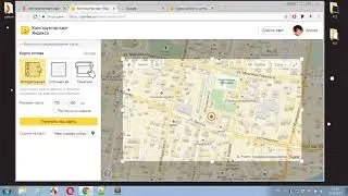 Курс HTML5 и CSS3. Яндекс Карты и Google Maps для сайта
