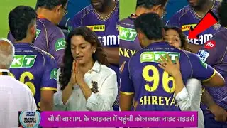 Juhi chawla did this for Shreyas Iyer after KKR won the match against SRH and enters FINALS |