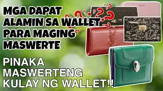 🍀MASWERTENG KULAY NG WALLET | PAMPASWERTE SA WALLET | TIPS PARA MAGING MASWERTE ANG WALLET | TAGALOG