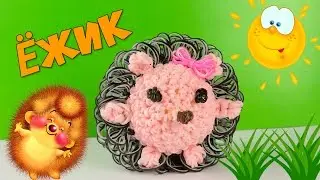 Rainbow Loom Loomigurumi Hedgehog