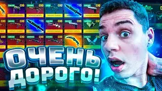 👑 EASYDROP - ЗАБРАЛ 5 НОЖЕЙ И 15 ТАЙНЫХ НА 45 000 РУБЛЕЙ В CS:GO!