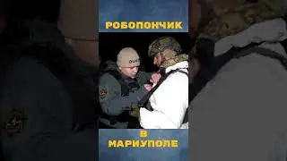 Адам Кадыров в Мариуполе #shorts