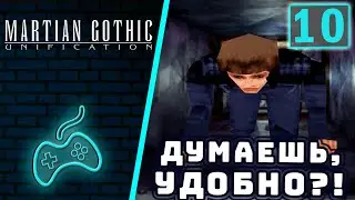 Martian Gothic: Unification - Прохождение. Часть 10: Бонусные диалоги Дианы, Мартина и Кензо