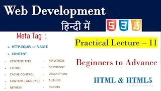 What is Meta Tag in HTML | Lecture 11 | Meta Tag | Attributes of Meta Tag