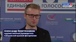 Одними из первых на избирательные участки пришли артисты и музыканты культурных учреждений края