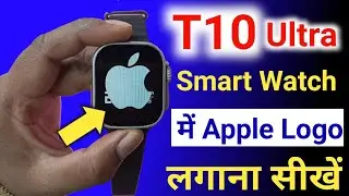 t10 ultra smart watch apple logo | t10 ultra smart watch me apple logo kaise lagaye | smartwatch