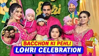 BACCHON KI PEHLI LOHRI CELEBRATION | Armaan Malik