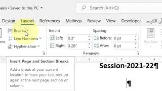 How to insert page and section breaks in MS Word