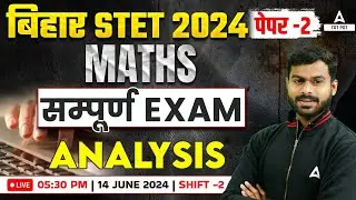 Bihar STET Maths Paper 2 Analysis 2024 | STET Paper Analysis (14 June)