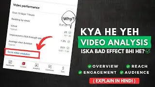 What Is Video Analysis Kya He Yeh | Iska Bad Effect Bhi He | How to Analysis On Youtube Videos