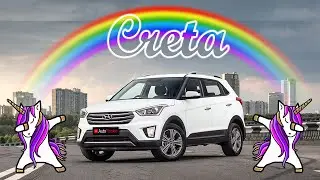 Обзор на Сверхъестественную Hyundai Creta | Почему Крета бестселлер?