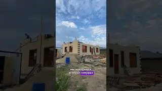 📍 Лаишевский район, Новые Сокуры👷🏻‍♂️ Готовы стены и перегородки