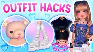 10+ OUTFIT HACKS YOU NEED TO TRY IN DRESS TO IMPRESS *NON-VIP* + *VIP* || ROBLOX