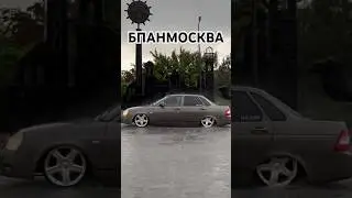 Республика Казахстан Лада #shortsvideoviral #youtubeshorts #shortsvideo #безпосадкиавтонет #бпан