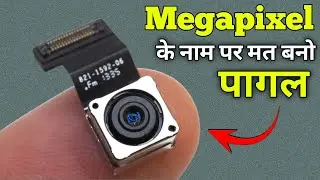 What is Megapixel in Camera ?