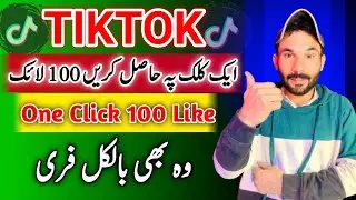 how to get free likes on tiktok 2023 |tiktok like  website | jhatka Tips | #tiktokfreelike #tiktok