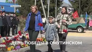9 мая