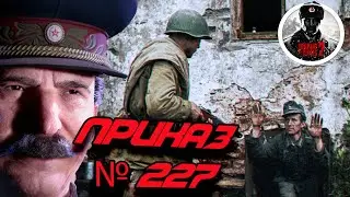 COH2 ► ЛУЧШЕ СМЕРТЬ, ЧЕМ ОТСТУПЛЕНИЕ ✅Дмитрий