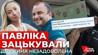 Павлік – старий маразматик: невдалий подарунок співака обурив українців