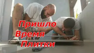 Жилой комплекс "Легенда". Утепление балкона. Часть 4