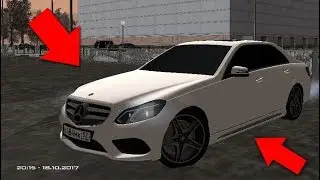 КУПИЛ ОФИГЕННЫЙ ЭЛИТНЫЙ MERSEDES E200 В CRMP \ GAME FREE DOWNLOAD \ СКАЧАТЬ КРМП