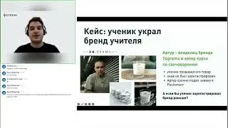 Комплексная защита бизнеса на маркетплейсах