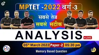 Paper -2| MPTET Varg 3 | Detailed Analysis & Answer Key | 5 March 2022 |MP TET Paper Answer Key 2022