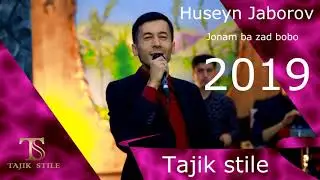 Хусейн Чаборов - Чонам ба зад бобо - 2019 / Huseyn Jaborov - Jonam ba zad bobo - 2019