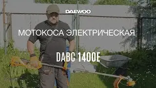 Триммер электрический Daewoo DABC 1400E сборка, обзор, работа [Daewoo Power Products Russia]